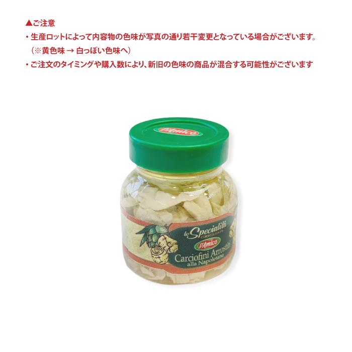 ミニチュアマグネット 食品サンプル アーティチョーク ドライトマト |  | 04
