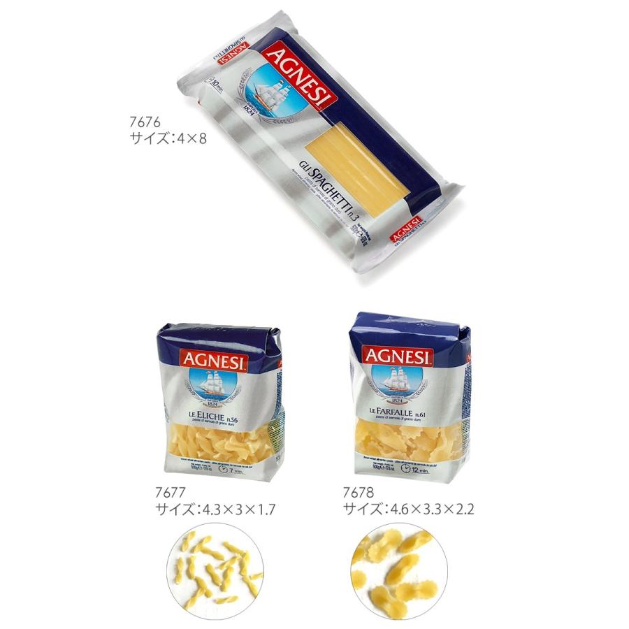 イタリア製 食品サンプル ミニチュアマグネット アルボトレード パスタ |  | 01