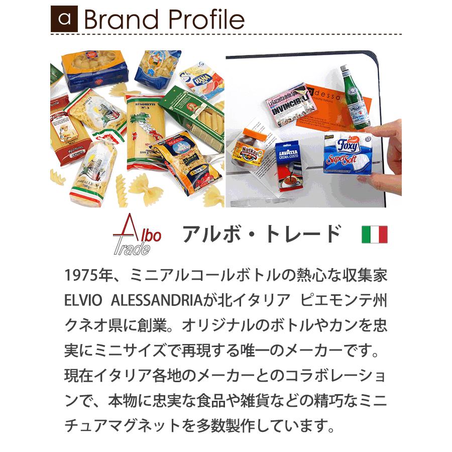イタリア製 食品サンプル ミニチュアマグネット アルボトレード パスタ |  | 07