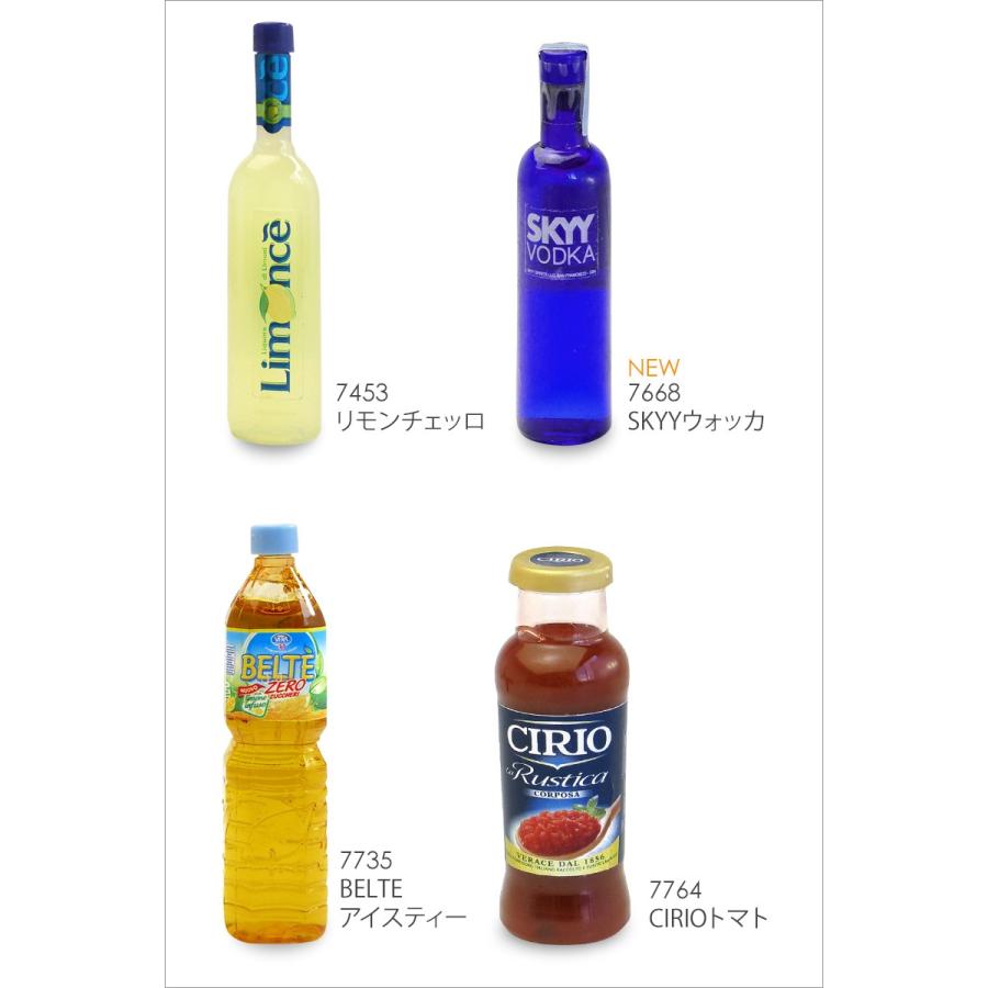 ミニチュアマグネット ALBO TRADE イタリア製 食品サンプル ボトル 