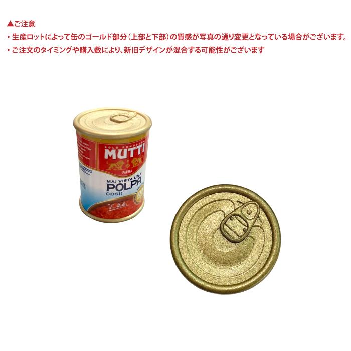 ミニチュアマグネット 食品サンプル フード シャンピニオン トマト 缶詰 |  | 02