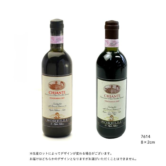 ミニチュアマグネット 食品サンプル ワイン |  | 03