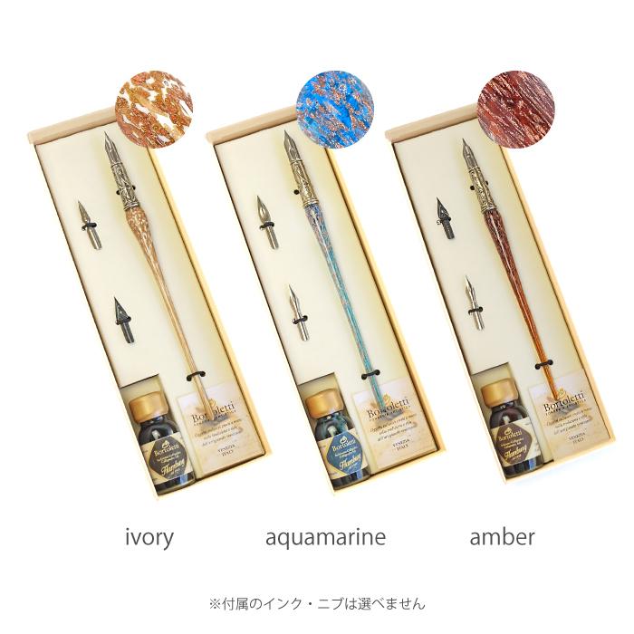 カリグラフィーペン ガラス軸 イタリア製 Bortoletti Murano Glass Calligraphy + Ink Set07 インク付き  ボルトレッティ |  | 01