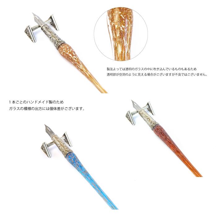 カリグラフィーペン ガラス軸 イタリア製 Bortoletti Murano Glass Calligraphy + Ink Set07 インク付き  ボルトレッティ |  | 04