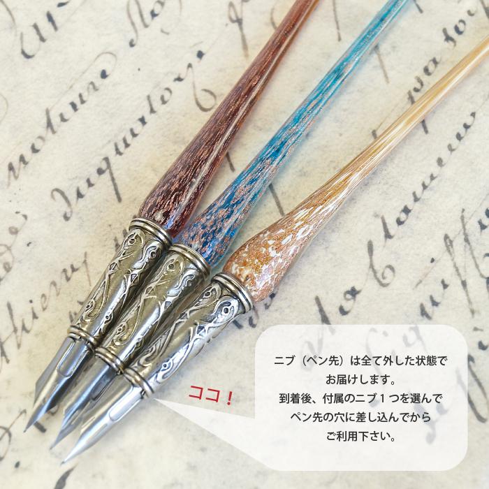 カリグラフィーペン ガラス軸 イタリア製 Bortoletti Murano Glass Calligraphy + Ink Set07 インク付き  ボルトレッティ |  | 05