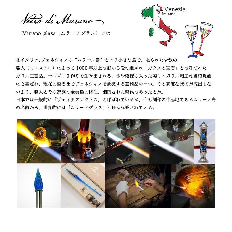 ガラスペン イタリア製 Bortoletti Murano Glass + Ink Set32 インク付 ボルトレッティ ムラーノガラス ギフト プレゼント おしゃれ |  | 15