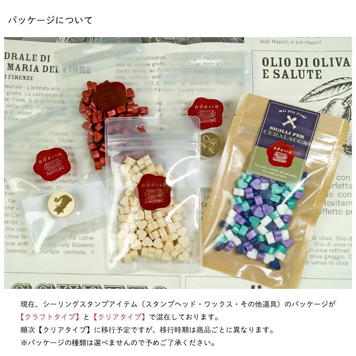 シーリングスタンプ用 ハイライター クリーム イタリア製 Bortoletti 塗布チップ付き シーリングワックス ボルトレッティ |  | 13