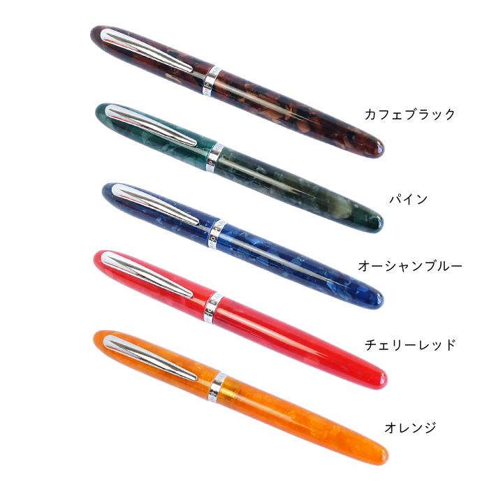 万年筆 CAMPO MARZIO ACROPOLIS 万年筆 インクセット イタリア 直輸入 セルロイド調 高級 ギフト プレゼント |  | 01