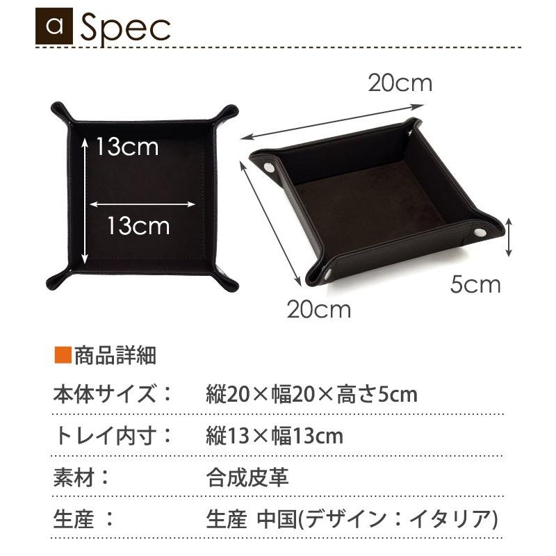 小物トレー デスクトレー カンポマルツィオ CAMPO MARZIO BUTTON COLLECTOR BOX ボタントレー DES012 合成皮革製 | CAMPO MARZIO | 02
