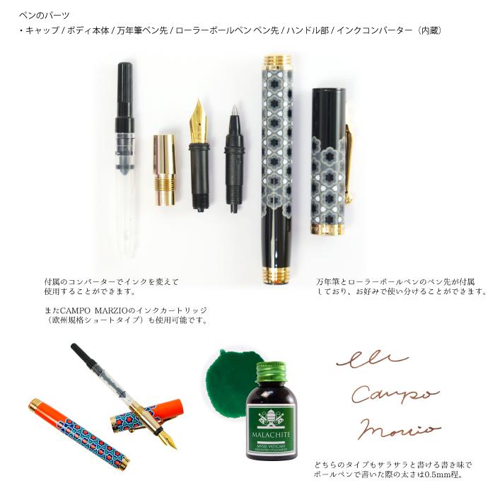 万年筆 ボールペン Campo Marzio バチカン美術館 コラボ 2wayペン インクセット イタリア Cm Dul Fp Adesso 通販 Yahoo ショッピング