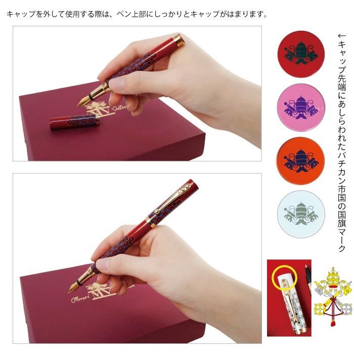 CAMPO MARZIO（カンポマルツィオ） 万年筆 ボールペン 筆記具 インク