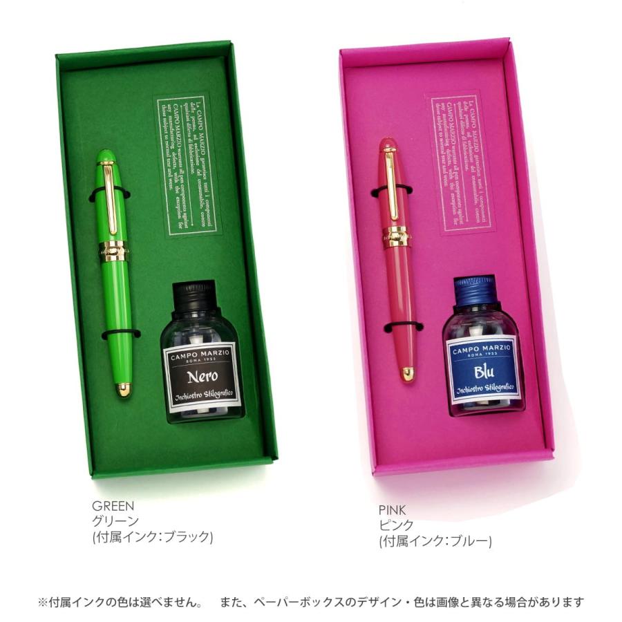 CAMPO MARZIO 万年筆 カンポマルツィオ MINNY インク付き