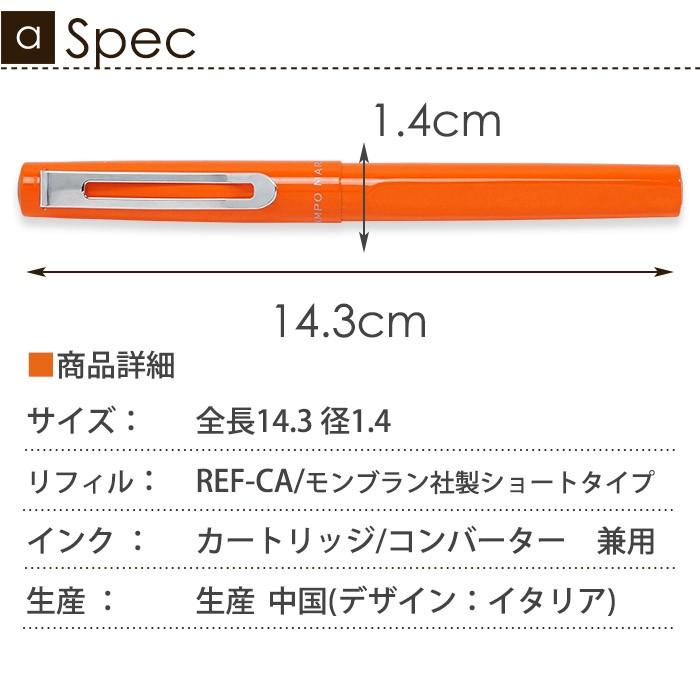 万年筆 筆記具 インク付き セット おしゃれ ブランド イタリア カンポマルツィオ CAMPO MARZIO FORBES | CAMPO MARZIO | 12