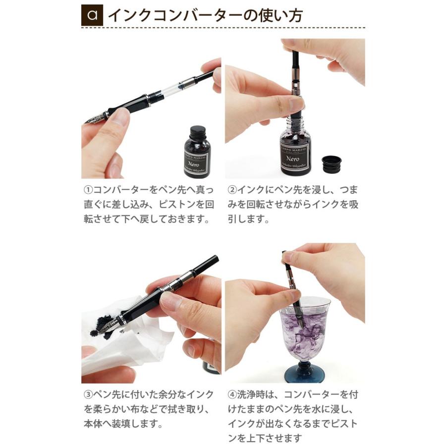 万年筆 筆記具 インク付き セット おしゃれ ブランド イタリア カンポマルツィオ CAMPO MARZIO FORBES | CAMPO MARZIO | 13