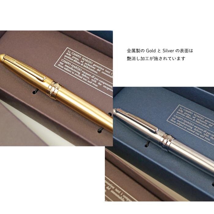 ボールペン 筆記具 ギフト カンポマルツィオ CAMPO MARZIO MINNY BIG イタリア | CAMPO MARZIO | 06