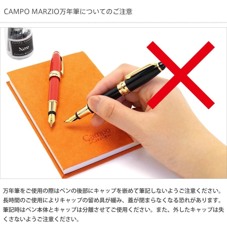 万年筆 インクセット CAMPO MARZIO MINNY LP万年筆 筆記具 カンポマルツィオ イタリア | CAMPO MARZIO | 10