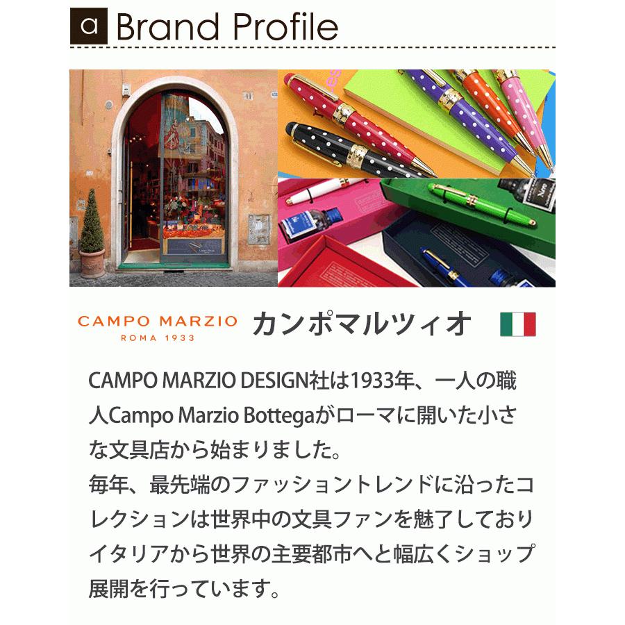 ボトルインク CAMPO MARZIO バチカン美術館 コラボ 150ml カンポマルツィオ 【廃盤予定】 | CAMPO MARZIO | 20