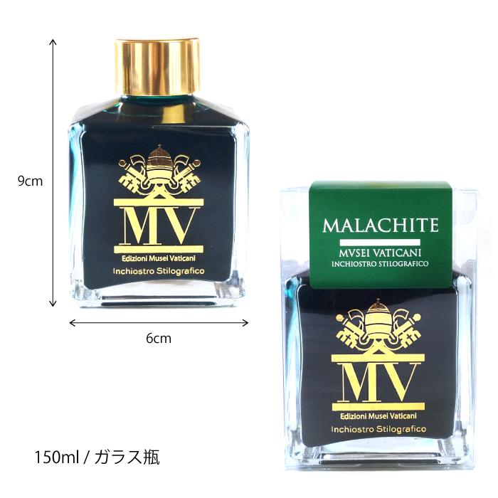ボトルインク CAMPO MARZIO バチカン美術館 コラボ 150ml カンポマルツィオ 【廃盤予定】 | CAMPO MARZIO | 02