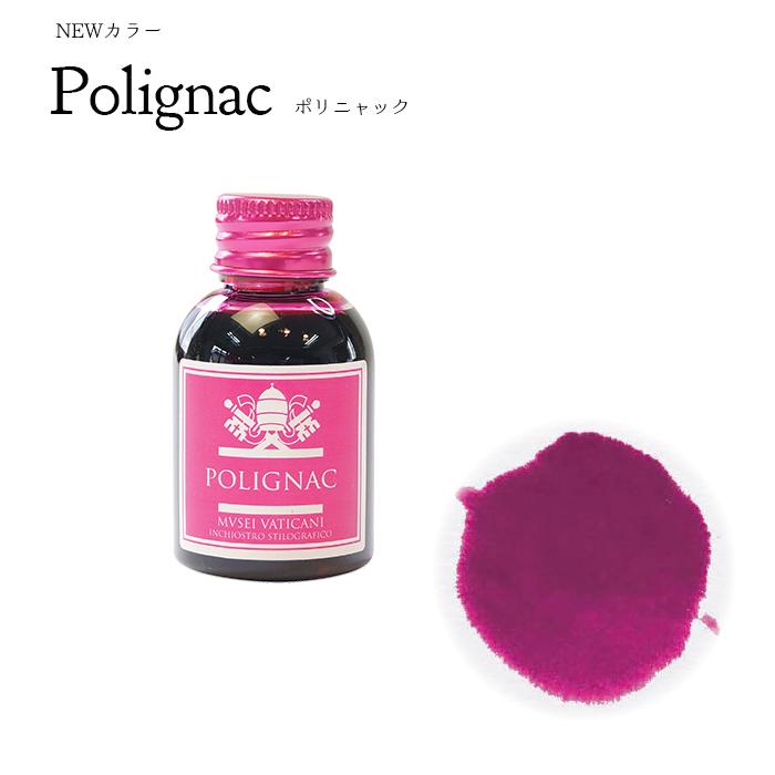 インク ボトル CAMPO MARZIO バチカン美術館 コラボ 30ml カンポマルツィオ 【廃盤予定】 |  | 10