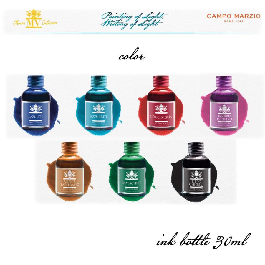 インク ボトル CAMPO MARZIO バチカン美術館 コラボ 30ml カンポマルツィオ 【廃盤予定】 |  | 02