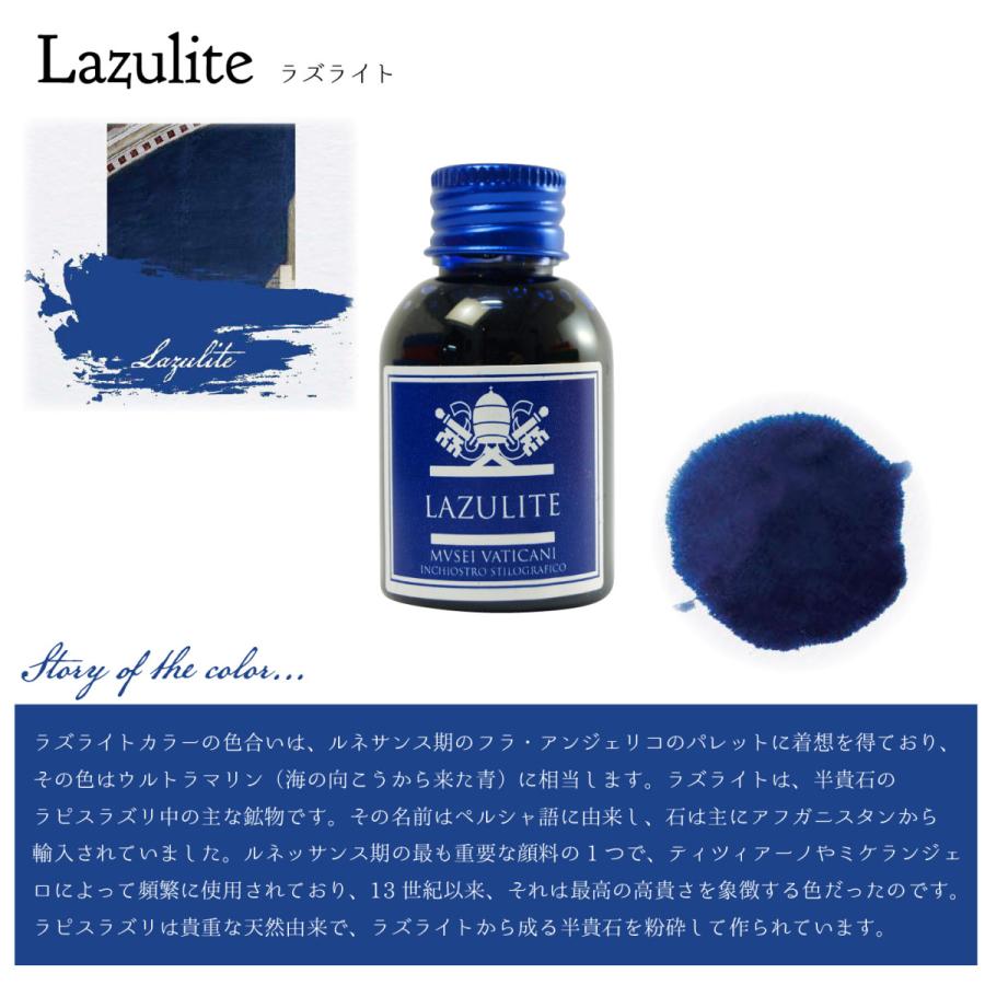 インク ボトル CAMPO MARZIO バチカン美術館 コラボ 30ml カンポマルツィオ 【廃盤予定】 |  | 03