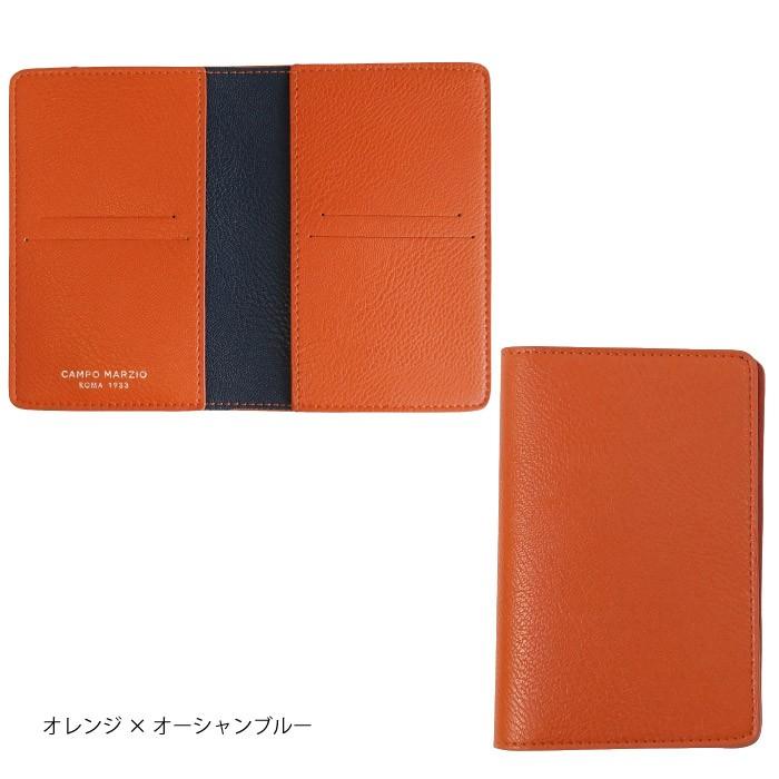 パスポートケース トラベル カンポマルツィオ CAMPO MARZIO PASSPORT HOLDER W | パスポート | 04