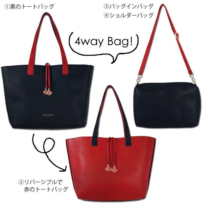 トートバッグ リバーシブル イタリアブランド Campo Marzio Deco Tote Bag Tec004 4way チャーム付き レディース ビジネスバッグ シンプル Cm Tec004 Adesso 通販 Yahoo ショッピング