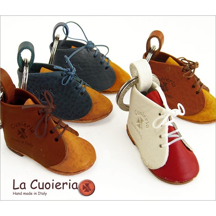 キーホルダー  本革 靴 シューズ ブーツ型 ラ クオイエリア La Cuoieria レザー かわいい ギフト | 