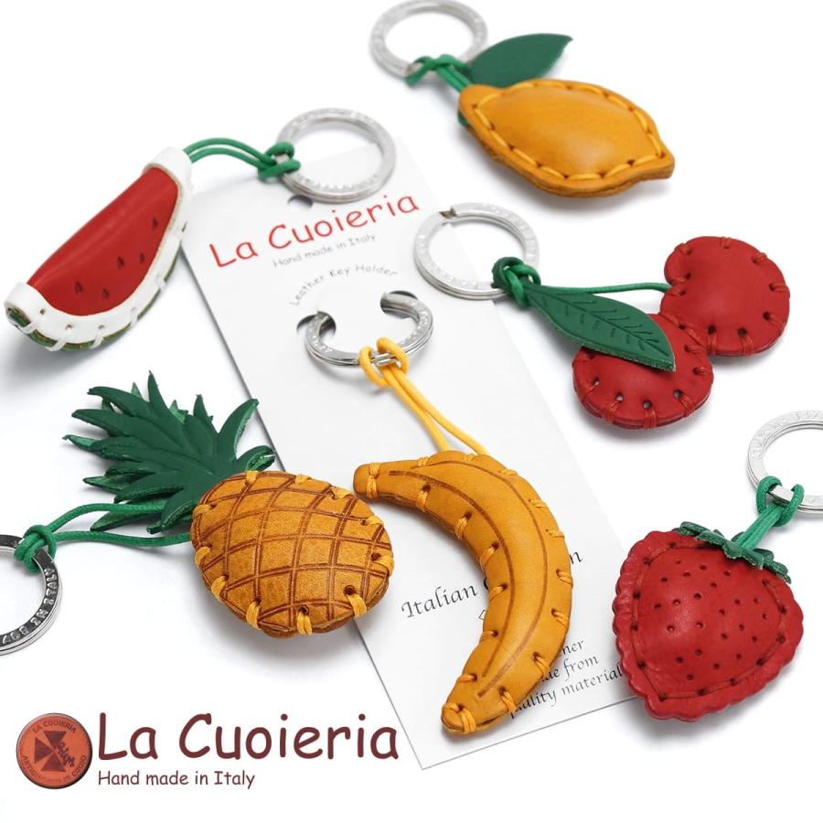 La cuoieria キーホルダー 本革 フルーツ イタリア製 ラ