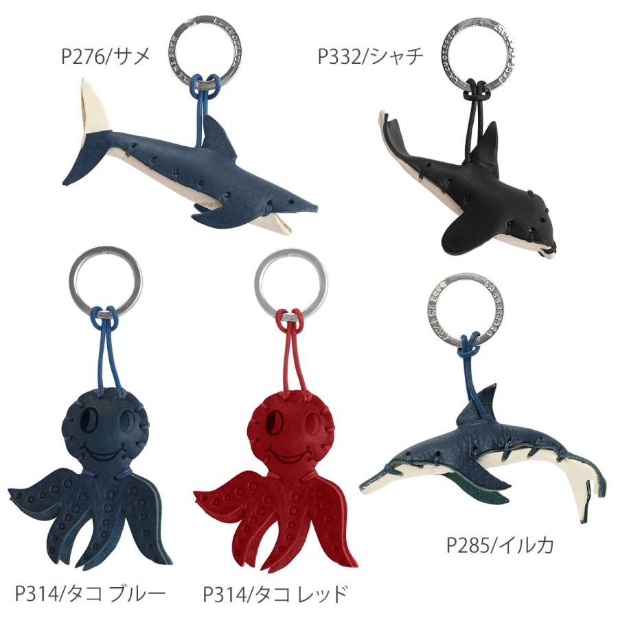 キーホルダー ラ クオイエリア La Cuoieria レザーキーホルダー イルカ シャチ サメ クジラ タコ 海の生物 | La cuoieria | 01