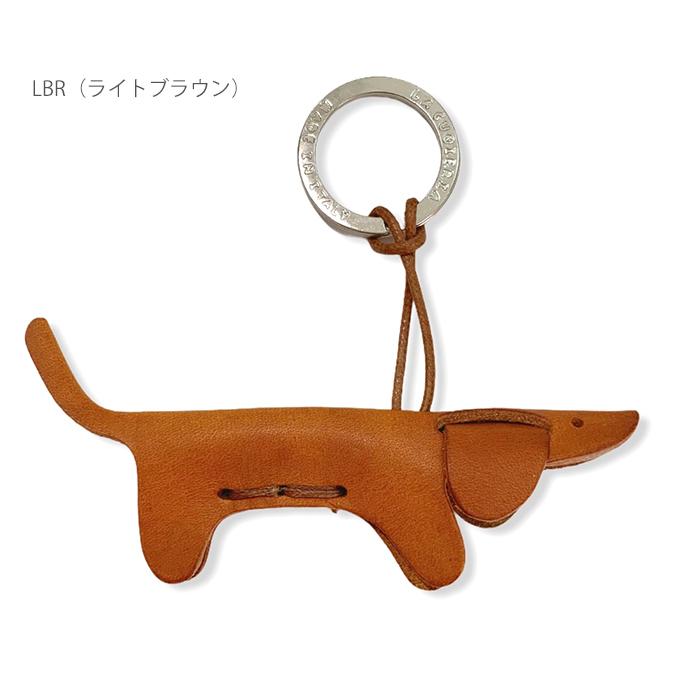 キーホルダー イヌ 本革 レザー イタリア製 ラ クオイエリア La Cuoieria ダックスフンド |  | 03