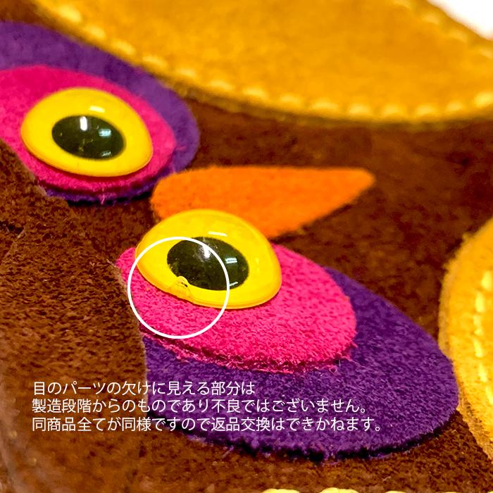 コインケース フクロウ 本革 イタリア製 DALLAITI 小銭入れ ダライッティ PE07 |  | 09