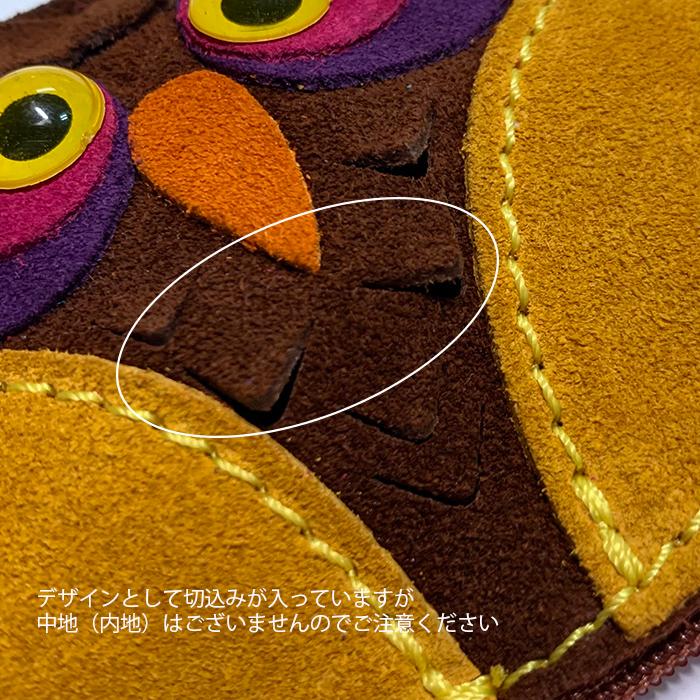 コインケース フクロウ 本革 イタリア製 DALLAITI 小銭入れ ダライッティ PE07 |  | 10