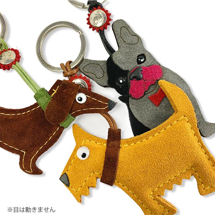 レザーキーホルダー イヌ 犬 フレンチブルドッグ DOG 本革 イタリア製 DALLAITI |  | 04