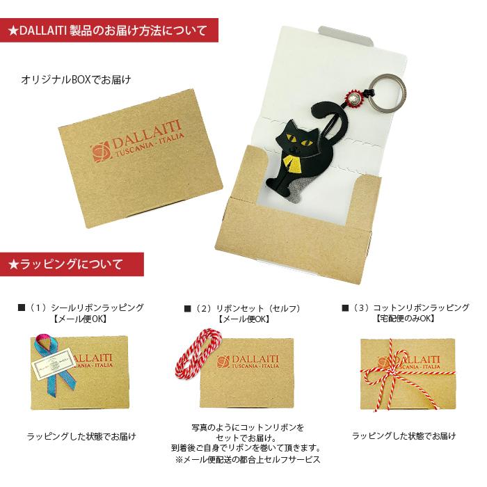 レザーキーホルダー イヌ 犬 フレンチブルドッグ DOG 本革 イタリア製 DALLAITI |  | 07