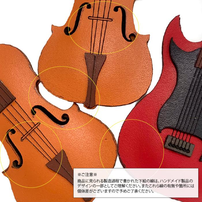 レザーキーホルダー 本革 楽器 イタリア製 DALLAITI |  | 08