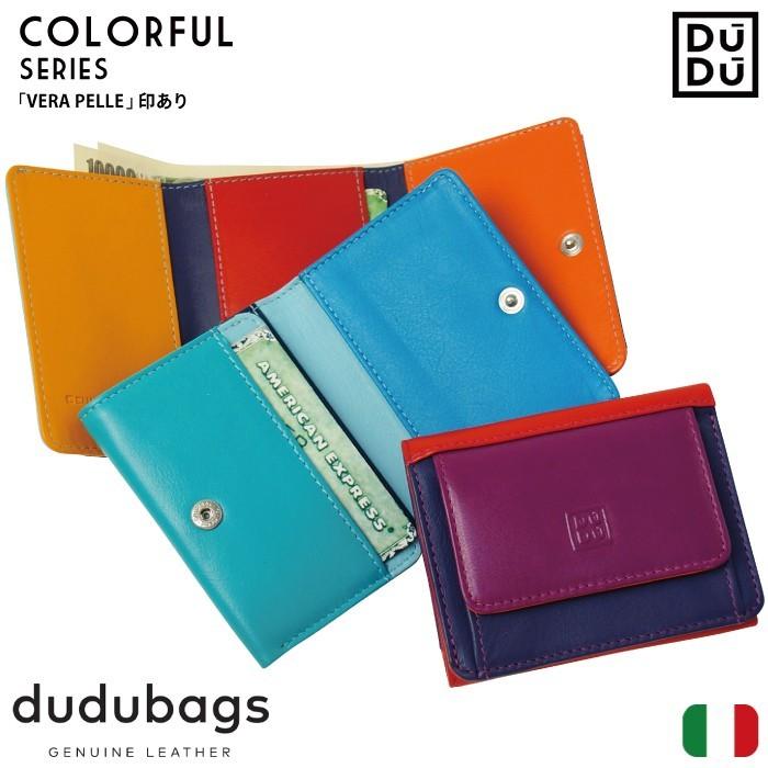 二つ折り財布 ウォレット ミニサイズ イタリアブランド 直輸入 ミニ財布 牛革 おしゃれ dudubags HOKKAIDO Wallet｜adesso-nip