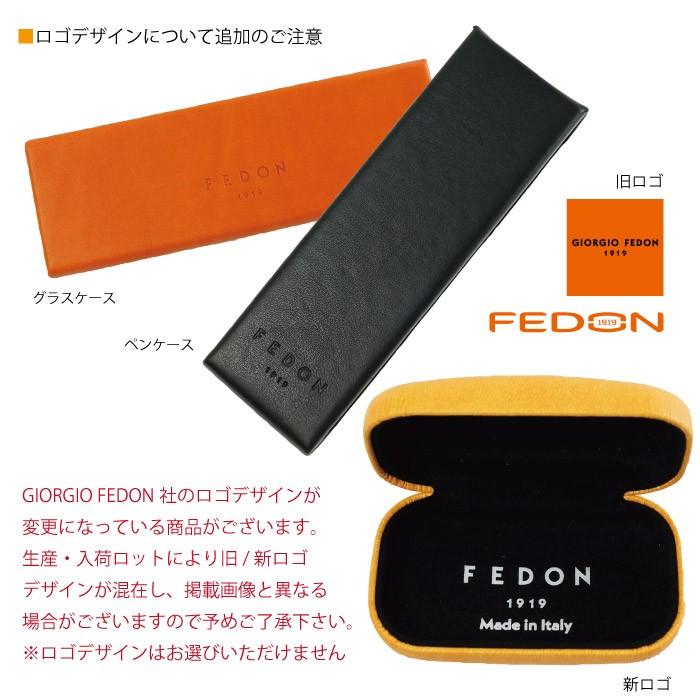 小物入れ 小物ケース アクセサリーケース ピルケース イヤホンケース GIORGIO FEDON MIGNON SMOOTHシリーズ ジョルジオフェドン MIGNON19 |  | 07