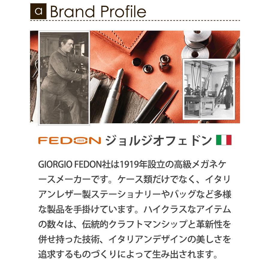小物入れ 小物ケース アクセサリーケース ピルケース イヤホンケース GIORGIO FEDON MIGNON SMOOTHシリーズ ジョルジオフェドン MIGNON19 |  | 08