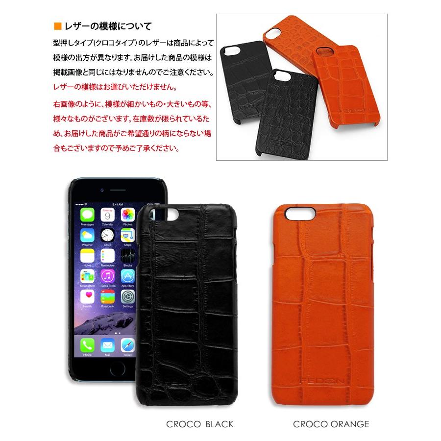 ジョルジオフェドン GIORGIO FEDON iPhone 6 ケース |  | 01