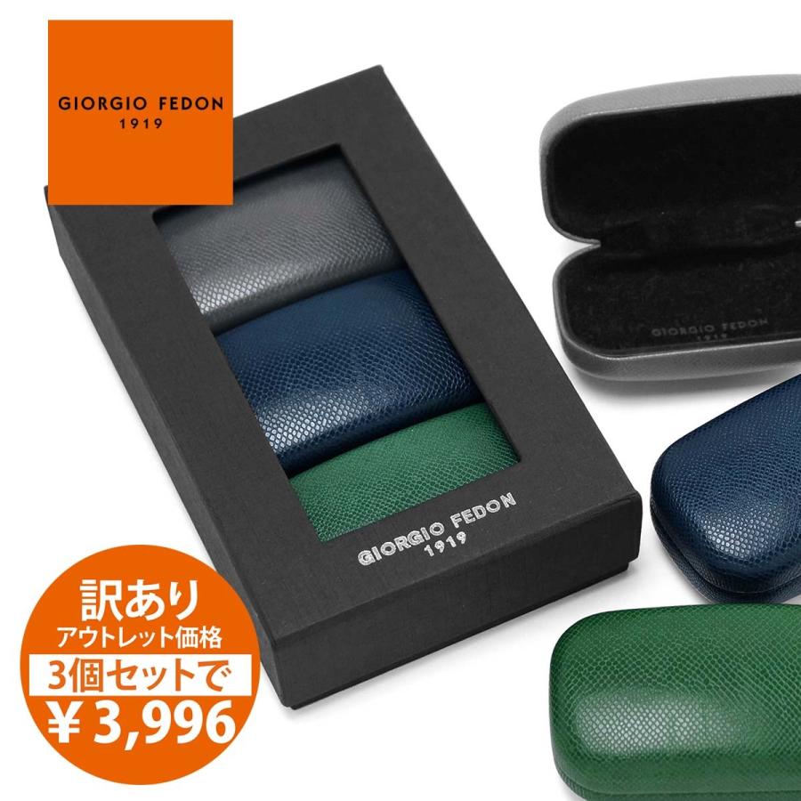 訳あり アウトレット ジョルジオフェドン GIORGIO FEDON MIGNON