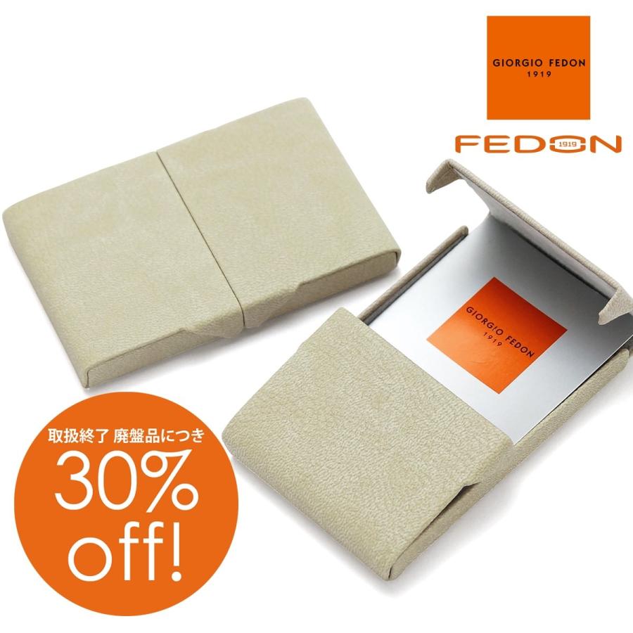 名刺入れ 廃盤 ジョルジオフェドン GIORGIO FEDON CHARME 名刺ホルダーS ベージュ 名刺ケース | 