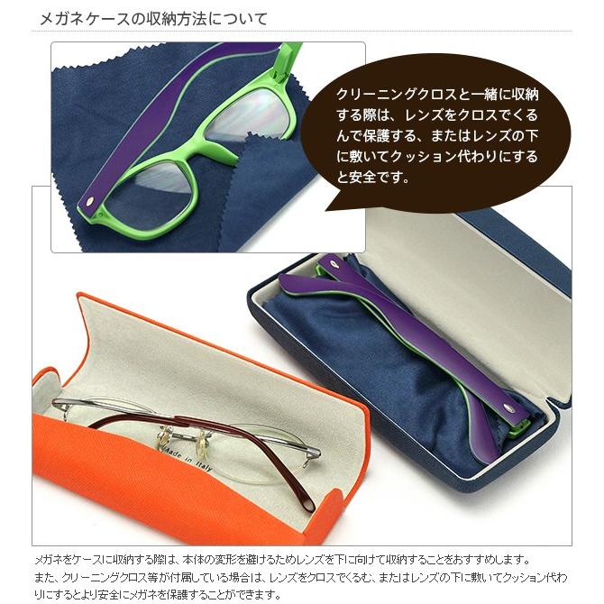 メガネケース ジョルジオフェドン GIORGIO FEDON SAFFIANO サフィアーノ |  | 05