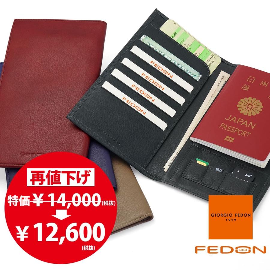 安い割引 FEDON GIORGIO ジョルジオフェドン パスポートケース  トラベルチケットホルダー SPICY セキュリティケース