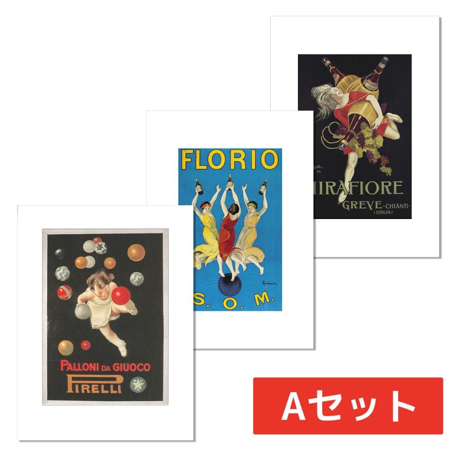 再値下げ 訳あり アウトレット  I.F.I  33×44 ポスター福袋  + ポストカードセット MP-17-18FUKU |  | 02