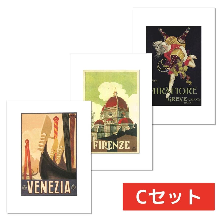 再値下げ 訳あり アウトレット  I.F.I  33×44 ポスター福袋  + ポストカードセット MP-17-18FUKU |  | 04