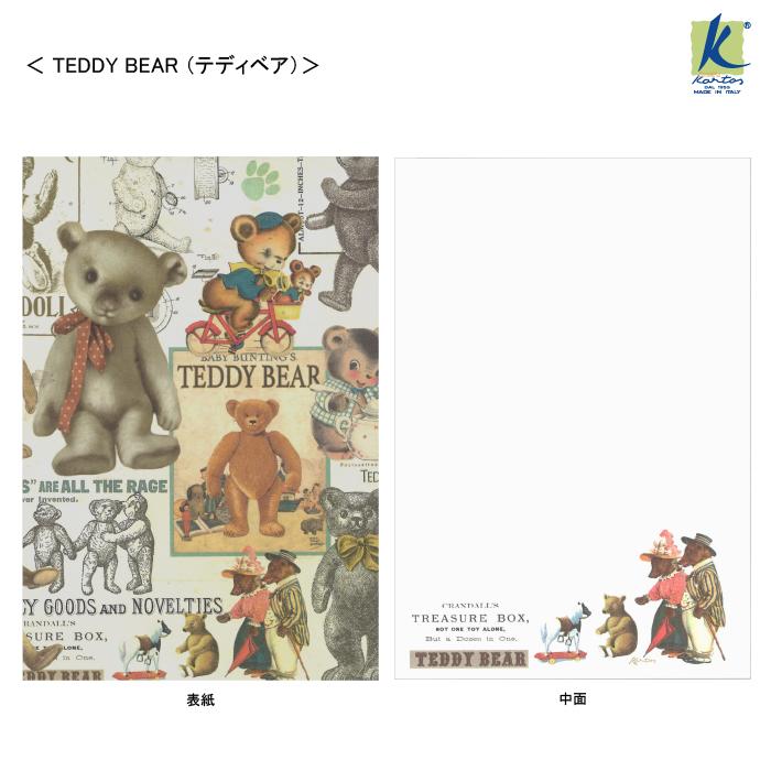 メモパッド イタリア製 Kartos カルトス ミニメモパッド メモ帳 MEMOPAD かわいい おしゃれ アリス 星の王子さま テディベア |  | 13