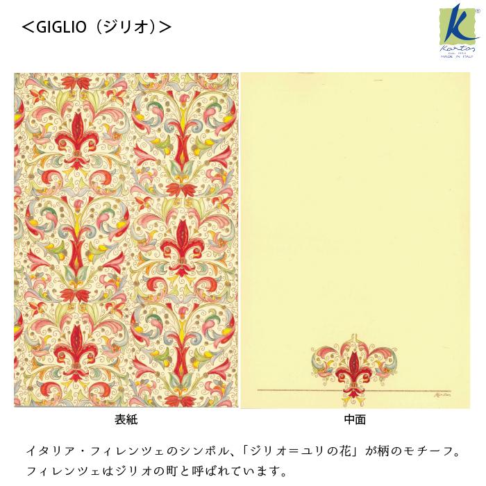 メモパッド イタリア製 Kartos カルトス ミニメモパッド メモ帳 MEMOPAD かわいい おしゃれ アリス 星の王子さま テディベア |  | 04