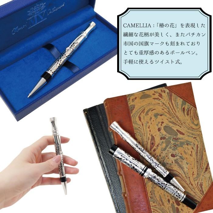 ボールペン 万年筆 筆記具 ツイスト式 イタリアブランド CAMPO MARZIO バチカン美術館 CAMELLIA BP 【廃盤予定】 |  | 02