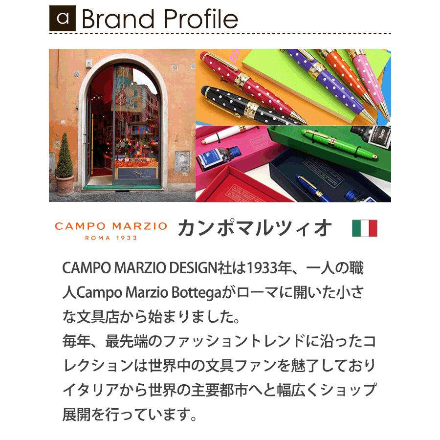 ボールペン 万年筆 筆記具 ツイスト式 イタリアブランド CAMPO MARZIO バチカン美術館 CAMELLIA BP｜adesso-nip｜10